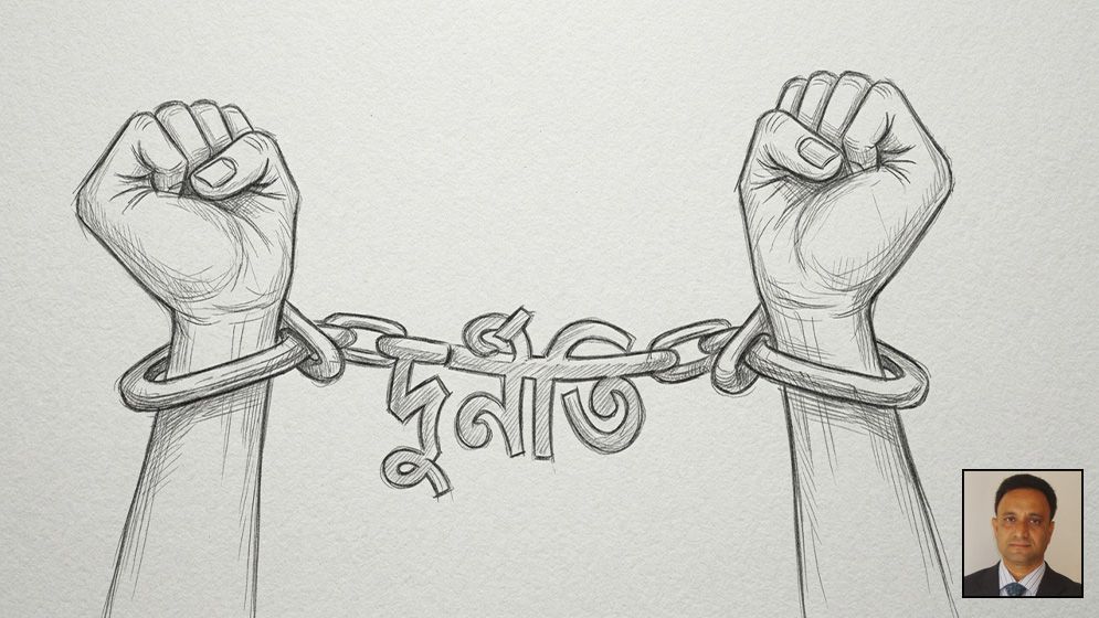 দুর্নীতি দমনে ‘জিরো টলারেন্স’ কতটা কার্যকর, সামনে বড় চ্যালেঞ্জ প্রাতিষ্ঠানিক সংস্কার