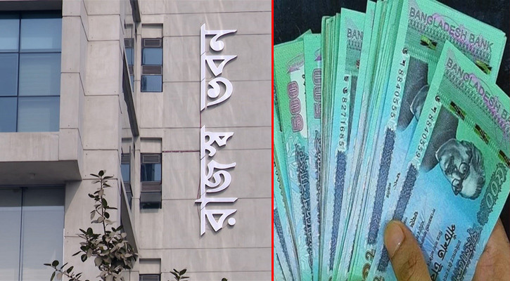 এনবিআরের অদক্ষতায় হাতছাড়া হচ্ছে হাজার কোটি টাকার রাজস্ব  !