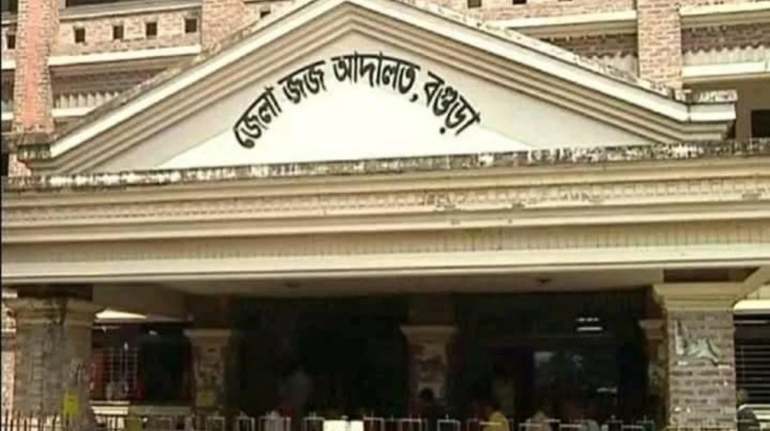 তৃতীয় শ্রেণির মেয়েকে ধর্ষণ: বগুড়ায় বাবার মৃত্যুদণ্ড