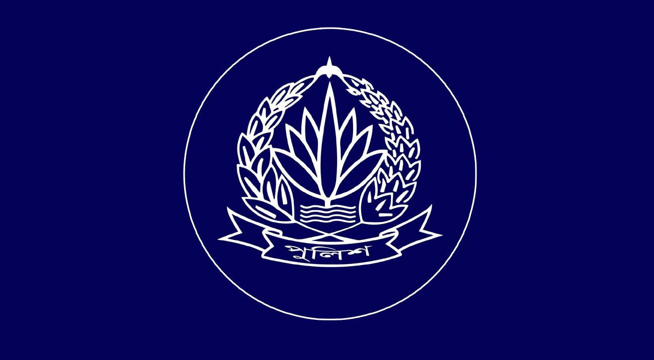 আগস্টজুড়ে সর্বোচ্চ সতর্কতায় পুলিশ, নিষিদ্ধ সংগঠনের তৎপরতা ঠেকাতে বিশেষ নির্দেশনা