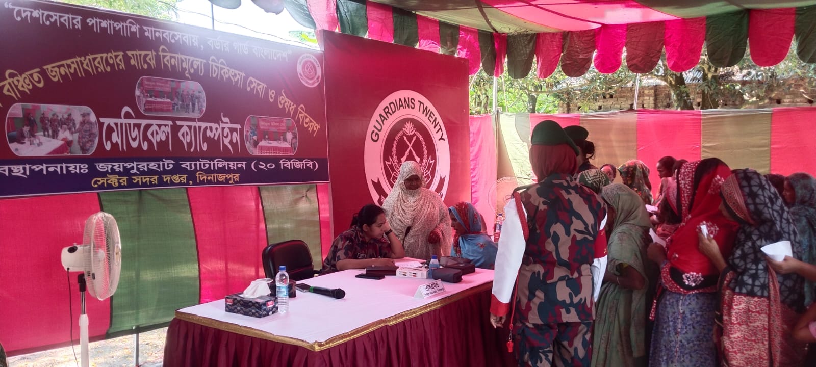পাঁচবিবিতে বিজিবির ফ্রি মেডিকেল ক্যাম্প, চিকিৎসা পেলেন ৭ শতাধিক মানুষ