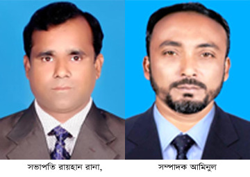 গাবতলী প্রেসক্লাবের পূর্নাঙ্গ  কমিটি গঠন সভাপতি রানা,সম্পাদক আমিনুল আকন্দ