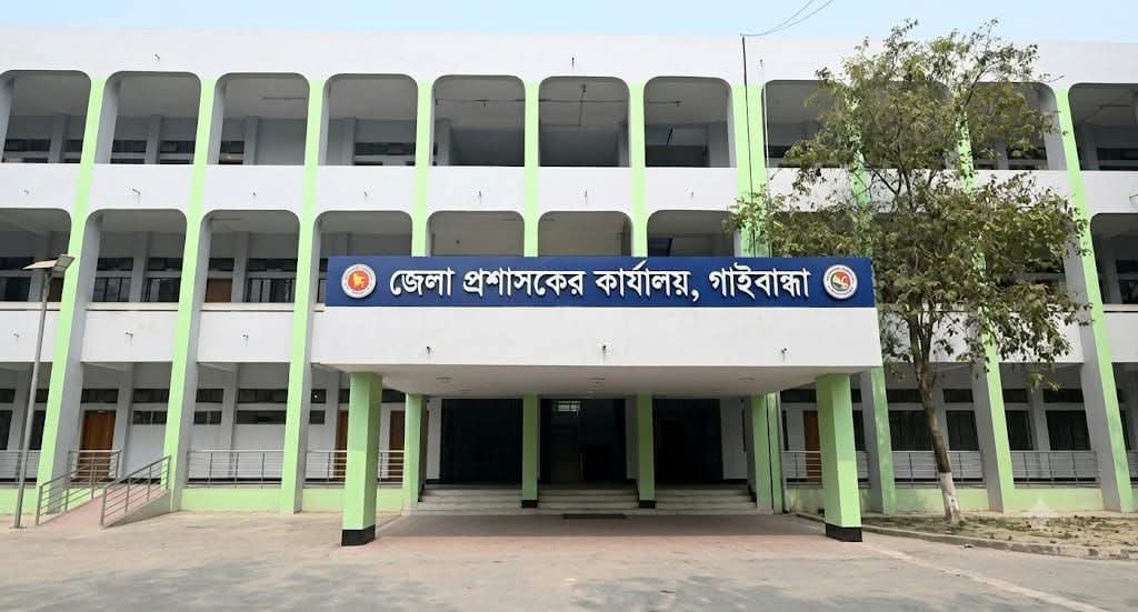 পরীক্ষার আগের দিন গাইবান্ধা জেলা প্রশাসনের নিয়োগ পরীক্ষা স্থগিত