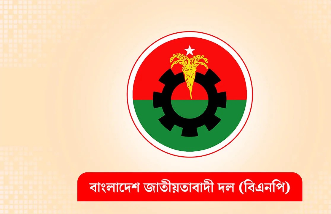 জাতীয় কাউন্সিল সামনে রেখে বিএনপিতে বড় পুনর্গঠন, আসছে নতুন মুখ ও ‘এক নেতা, এক পদ’ নীতি