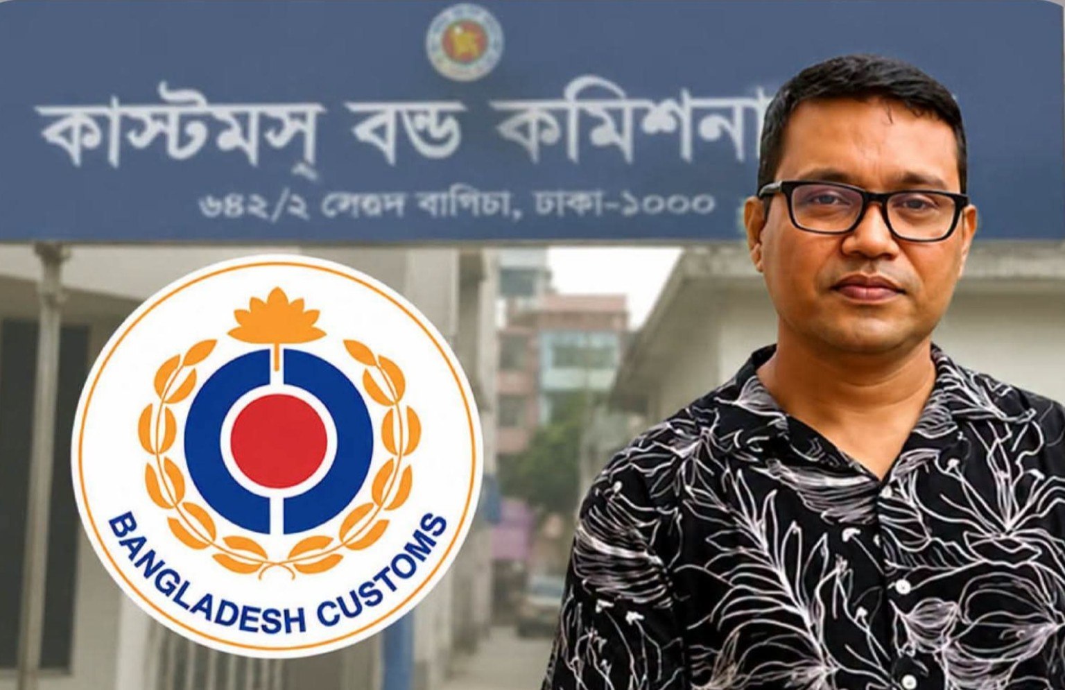 কর নথিতে ৪২ লাখ, অভিযোগে শতকোটি টাকার সম্পদ: ঢাকা ইপিজেডের কর্মকর্তা মাধবের বিরুদ্ধে দুদকে নালিশ