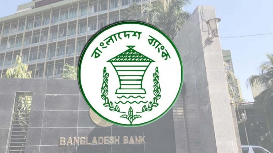বন্ধ শিল্পকারখানা সচলে ২০ হাজার কোটি টাকার প্রি-ফাইন্যান্স স্কিম চালু করল বাংলাদেশ ব্যাংক