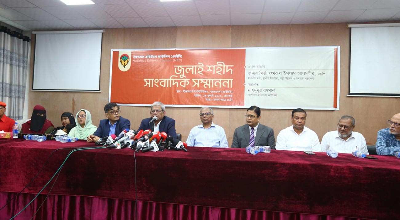 নতুন রাষ্ট্র গঠনের ঐতিহাসিক সুযোগ এসেছে, হতাশার কারণ নেই: মির্জা ফখরুল