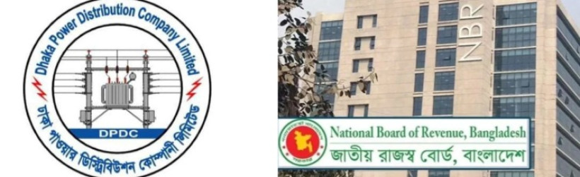 ডিপিডিসির বিরুদ্ধে ৪১ কোটি টাকার ভ্যাট ফাঁকির অভিযোগ, এলটিইউর তদন্তে চাঞ্চল্যকর তথ্য