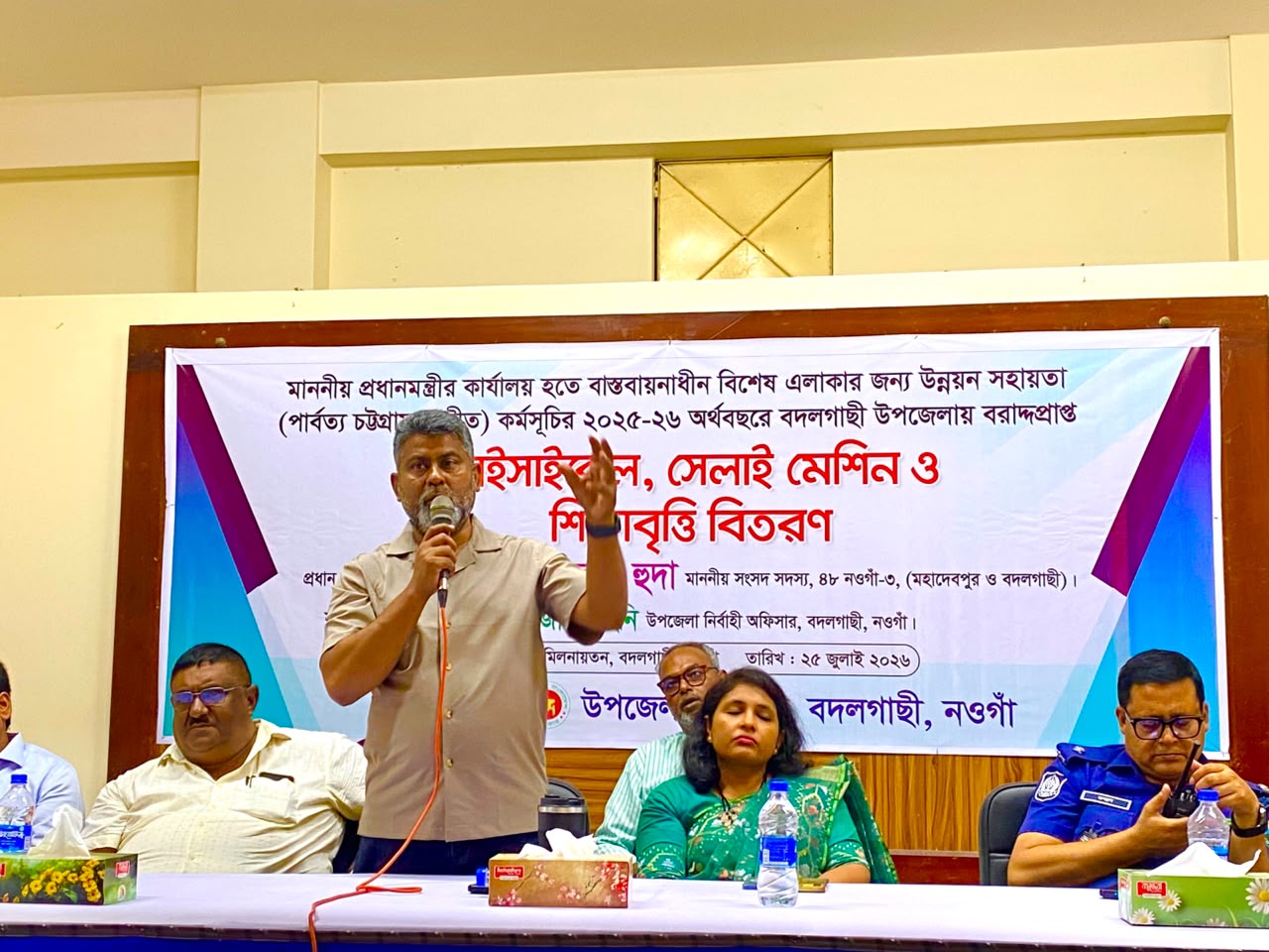 বদলগাছীতে ক্ষুদ্র নৃ-গোষ্ঠীর মধ্যে বাইসাইকেল, সেলাই মেশিন ও শিক্ষা বৃত্তি বিতরণ