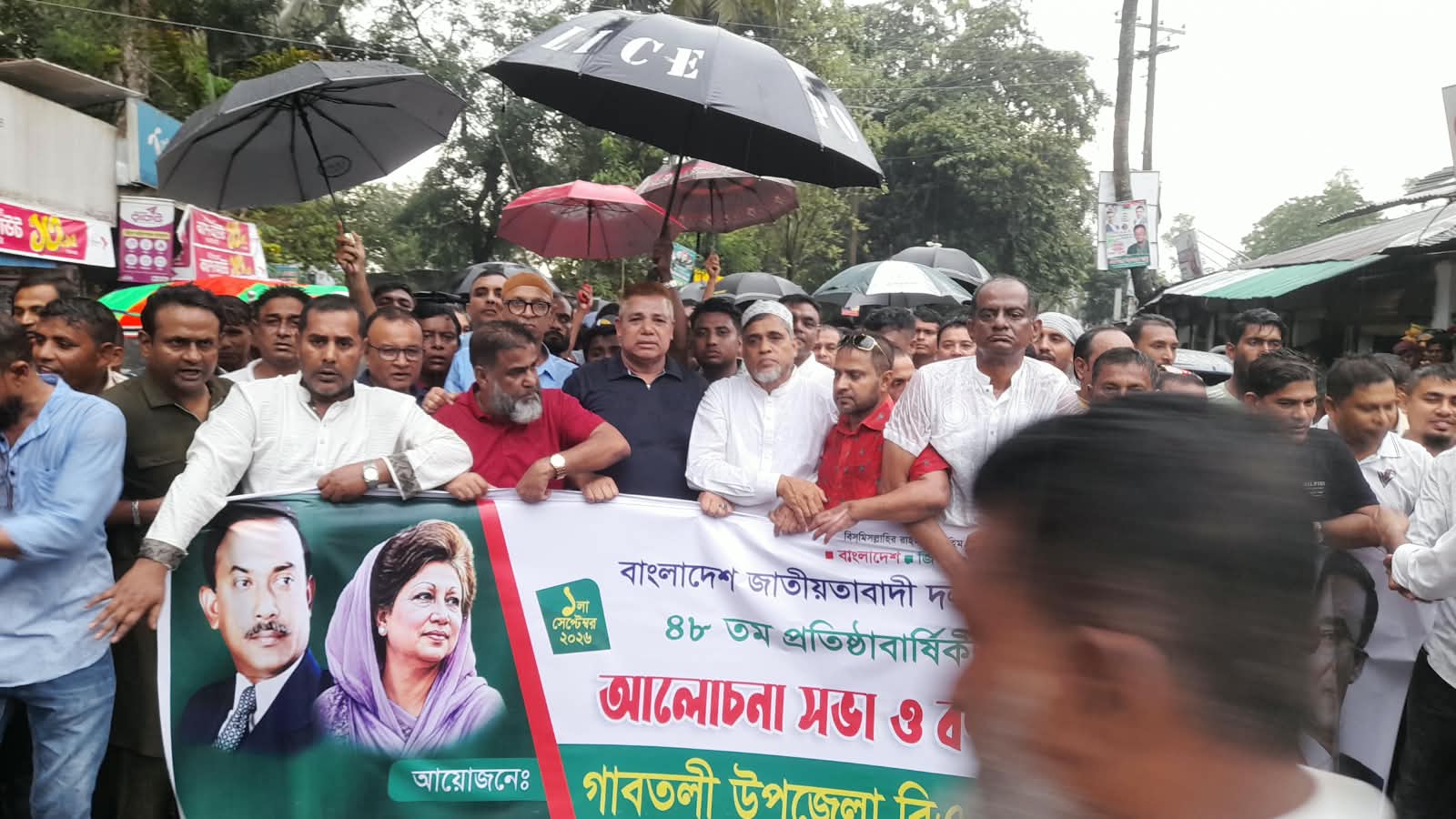 গাবতলীতে বিএনপির ৪৮তম প্রতিষ্ঠাবার্ষিকী পালিত, র‍্যালি ও বৃক্ষ বিতরণ