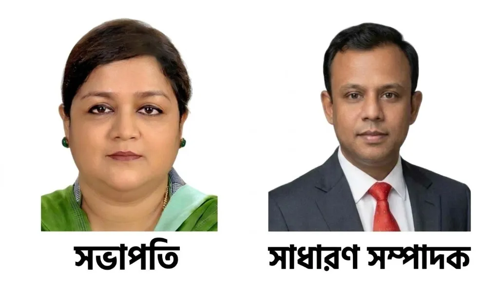 বিসিএস কাস্টমস অ্যান্ড ভ্যাট অ্যাসোসিয়েশনের নতুন সভাপতি ড. নাহিদা ফরিদী, মহাসচিব তারেক রিকাবদার
