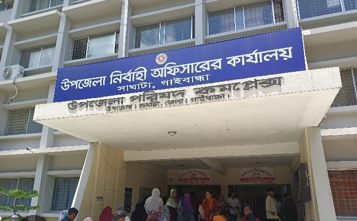 সাঘাটায় তিন সপ্তাহ ধরে ইউএনও নেই, প্রশাসনিক সেবায় ভোগান্তি
