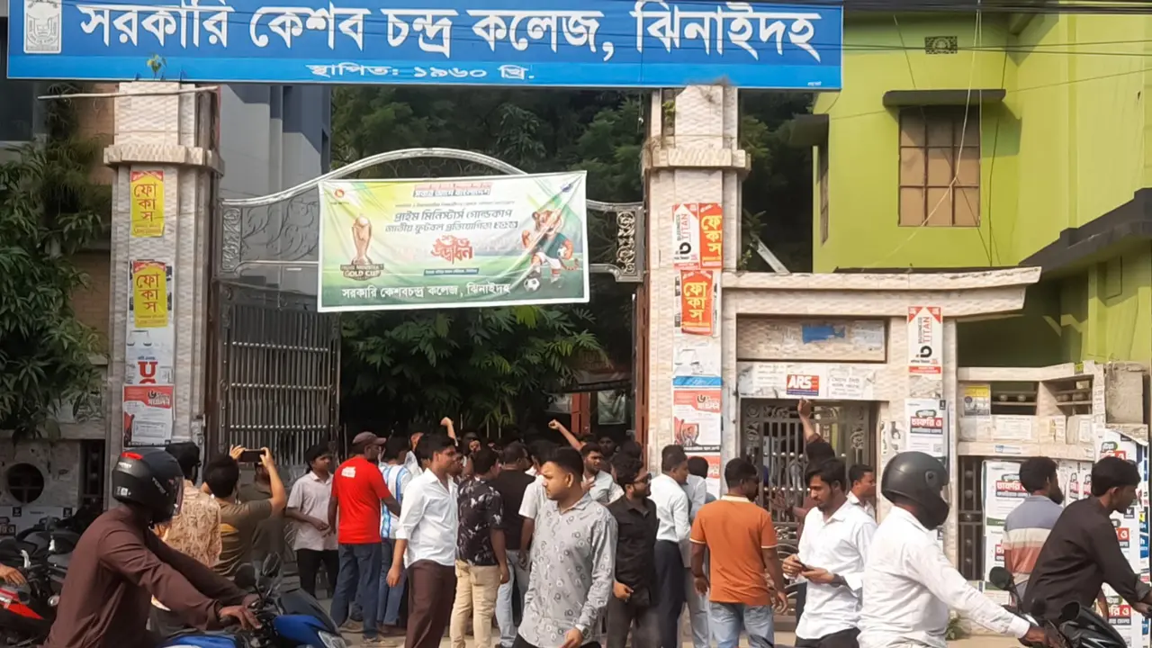ছাত্রদল-ছাত্রশিবির উত্তেজনা: ঝিনাইদহ কেসি কলেজে সব শিক্ষা কার্যক্রম বন্ধ