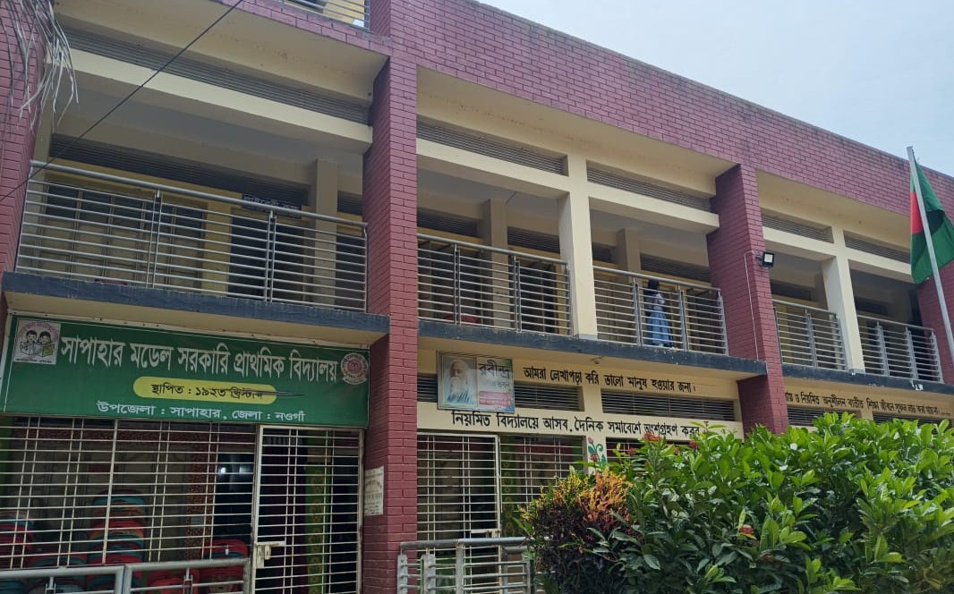 সাপাহারের ৮৩ প্রাথমিক বিদ্যালয়ে তিন মাস ধরে অচল ইন্টারনেট, ব্যাহত দাপ্তরিক কার্যক্রম