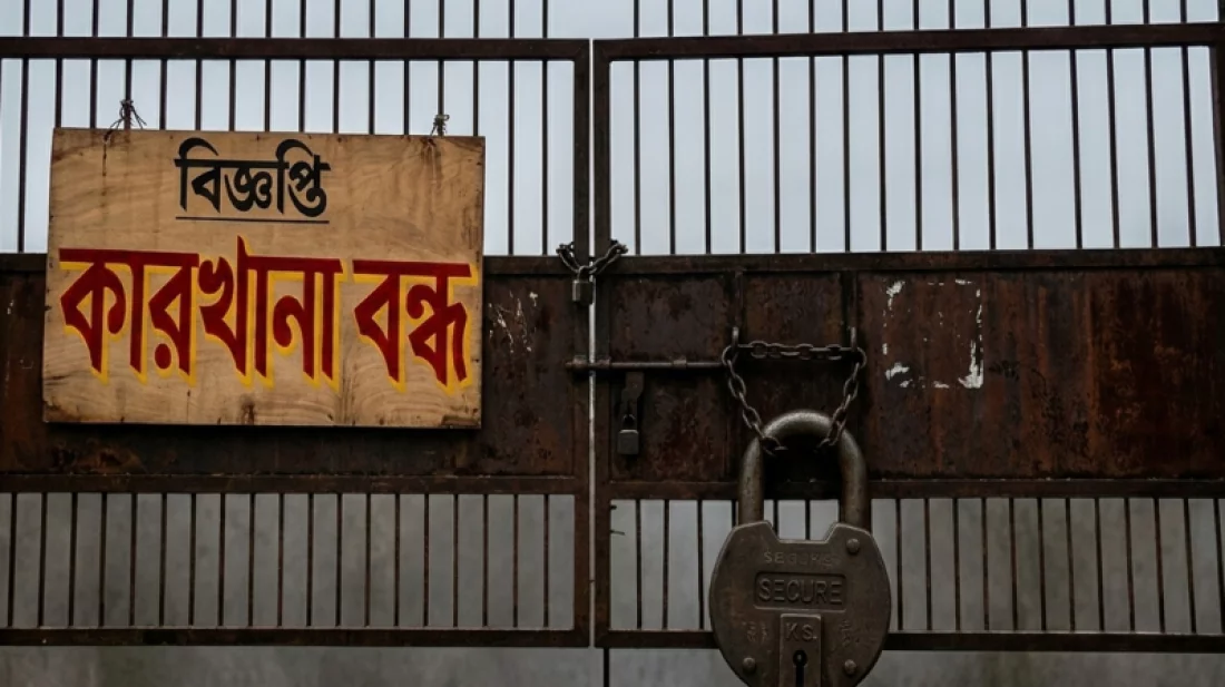 গ্যাস সংকটে ছয় মাসের জন্য বন্ধ ফুয়াং ফুডের কারখানা