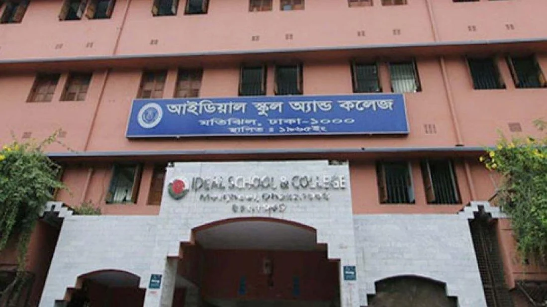 নিয়োগ, কোচিং ও ভর্তি: বারবার কেন আলোচনায় আইডিয়াল স্কুল?
