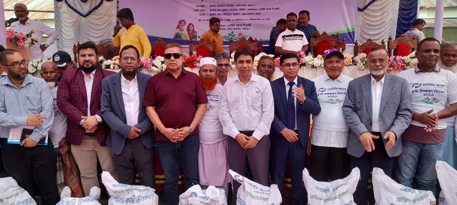 বগুড়ার গাবতলীর বাগবাড়ীতে এনসিসি ব্যাংকের উদ্যোগে কৃষি উপকরণ বিতরণ
