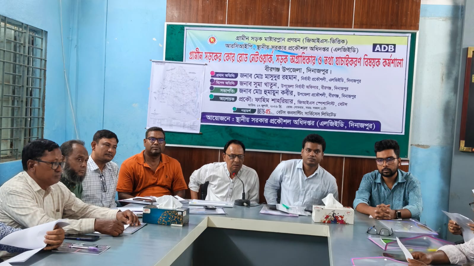 বীরগঞ্জে গ্রামীন সড়কের কোর রোড নেটওয়ার্ক সড়ক অগ্রাধিকার যাচাইকরণ দিনব্যাপী কর্মশালা