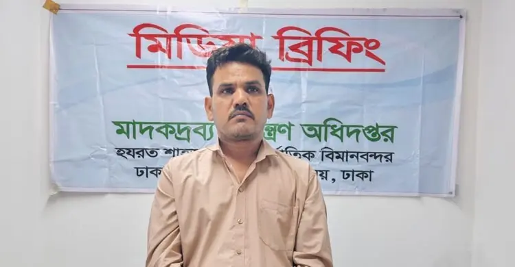 শাহজালালে ৭ কেজি ১৮০ গ্রাম কুশ জব্দ, এক ভারতীয় গ্রেপ্তার; পালালেন আরও দুজন