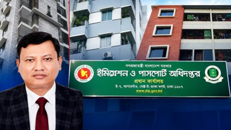ঘুষ-দুর্নীতির অর্থে পাসপোর্ট কর্মকর্তা মামুনের সম্পদের পাহাড়: ফ্ল্যাট-ফ্ল্যাট, প্লট-গাড়ি