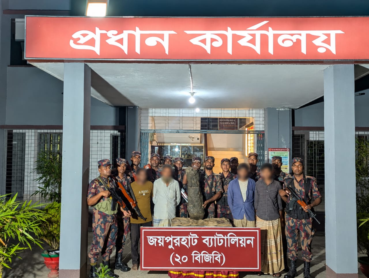 জয়পুরহাটে বিজিবি-এসআরবির যৌথ অভিযানে ৭২ কেজির কষ্টিপাথরের মূর্তি উদ্ধার, আটক ৪