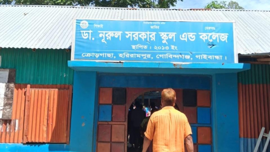 গাইবান্ধায় গোবিন্দগঞ্জে ক্লাস চলাকালে স্কুল-কলেজে হামলা, শিক্ষক-শিক্ষার্থীসহ আহত ১৫