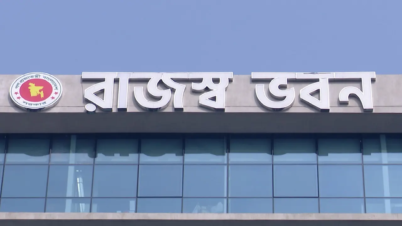 দুই মাসেই রাজস্ব আদায়ে ঘাটতি ২৯ হাজার কোটি টাকা, ‘অদক্ষ পরিচালনা’ কতটা দায়ী?