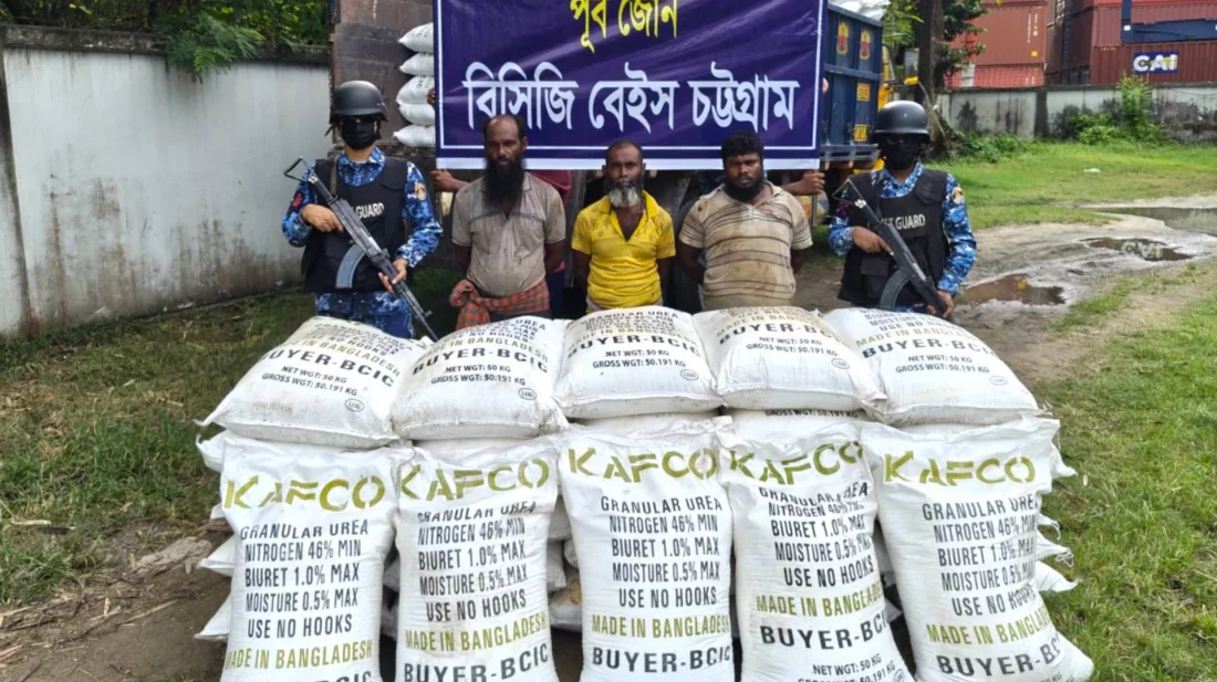মিয়ানমারে পাচারের সময় ২২০ বস্তা ইউরিয়া সার জব্দ, আটক ৩