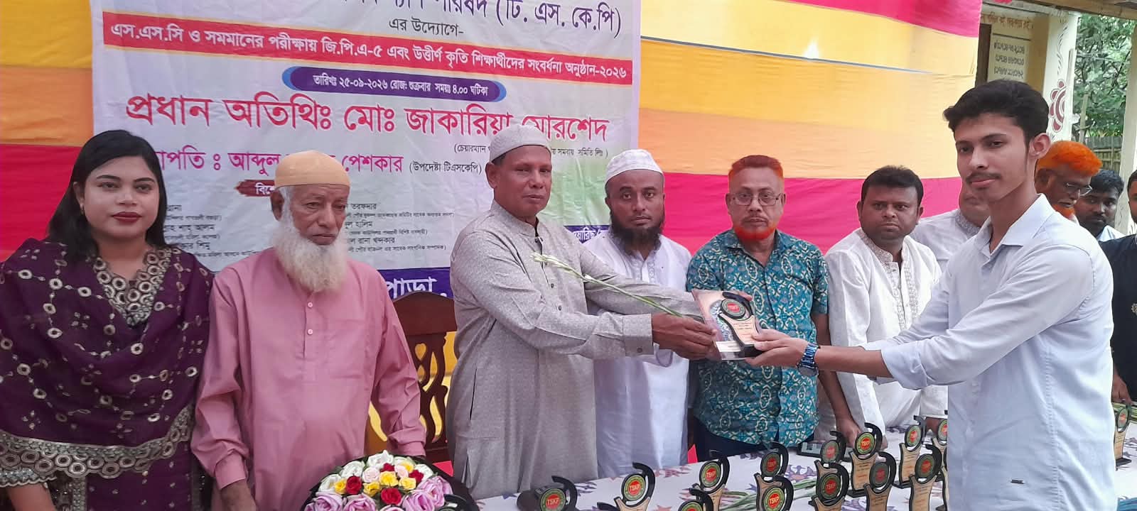গাবতলীতে এসএসসি ও সমমানের কৃতী শিক্ষার্থীদের সংবর্ধনা