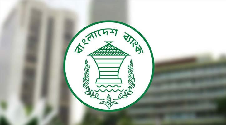 নতুন মুদ্রানীতি ঘোষণা, নীতি সুদহার অপরিবর্তিত