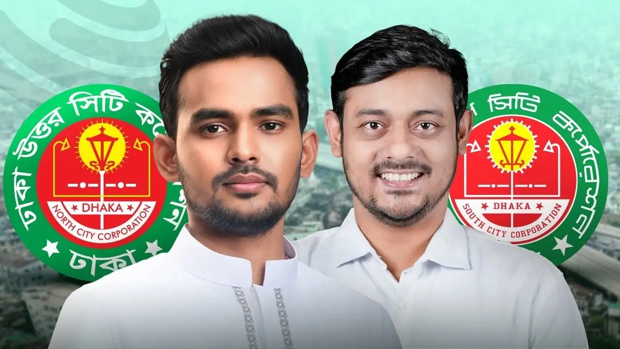 ঢাকা সিটি ভোটে নতুন সমীকরণ, উত্তরে আসিফ মাহমুদ দক্ষিণে নাসীরুদ্দীন