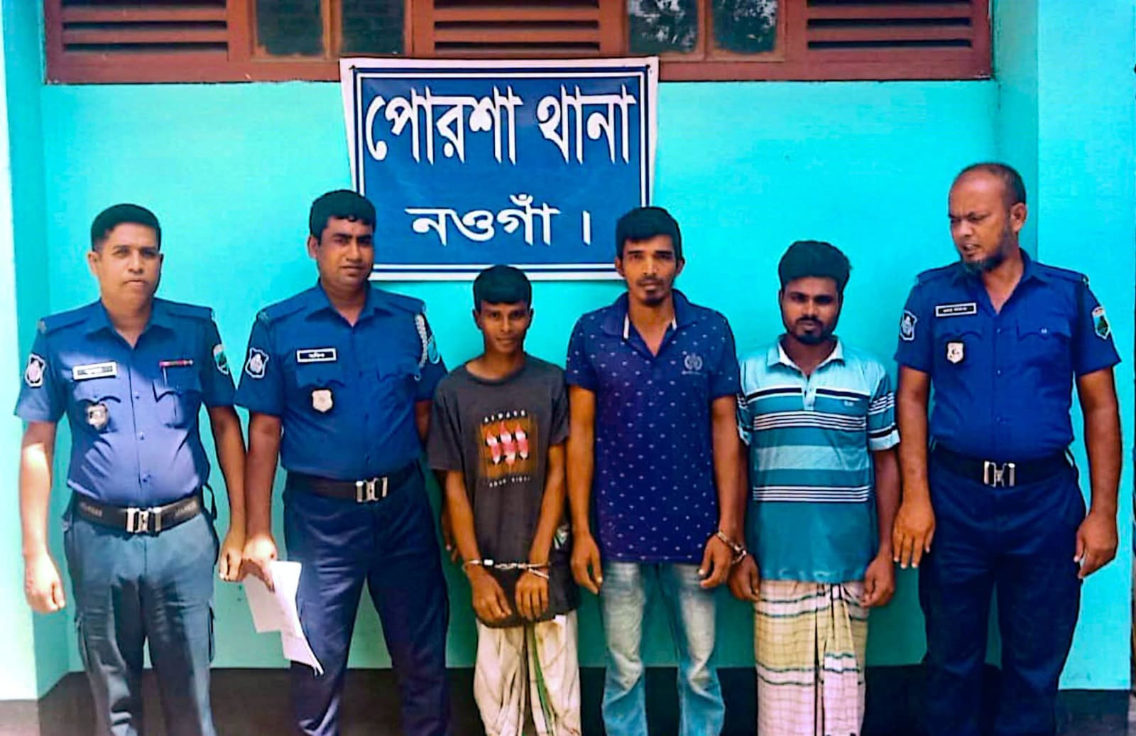 পোরশায় প্রকাশ্যে মাদক সেবন, ৩ যুবকের জেল-জরিমানা