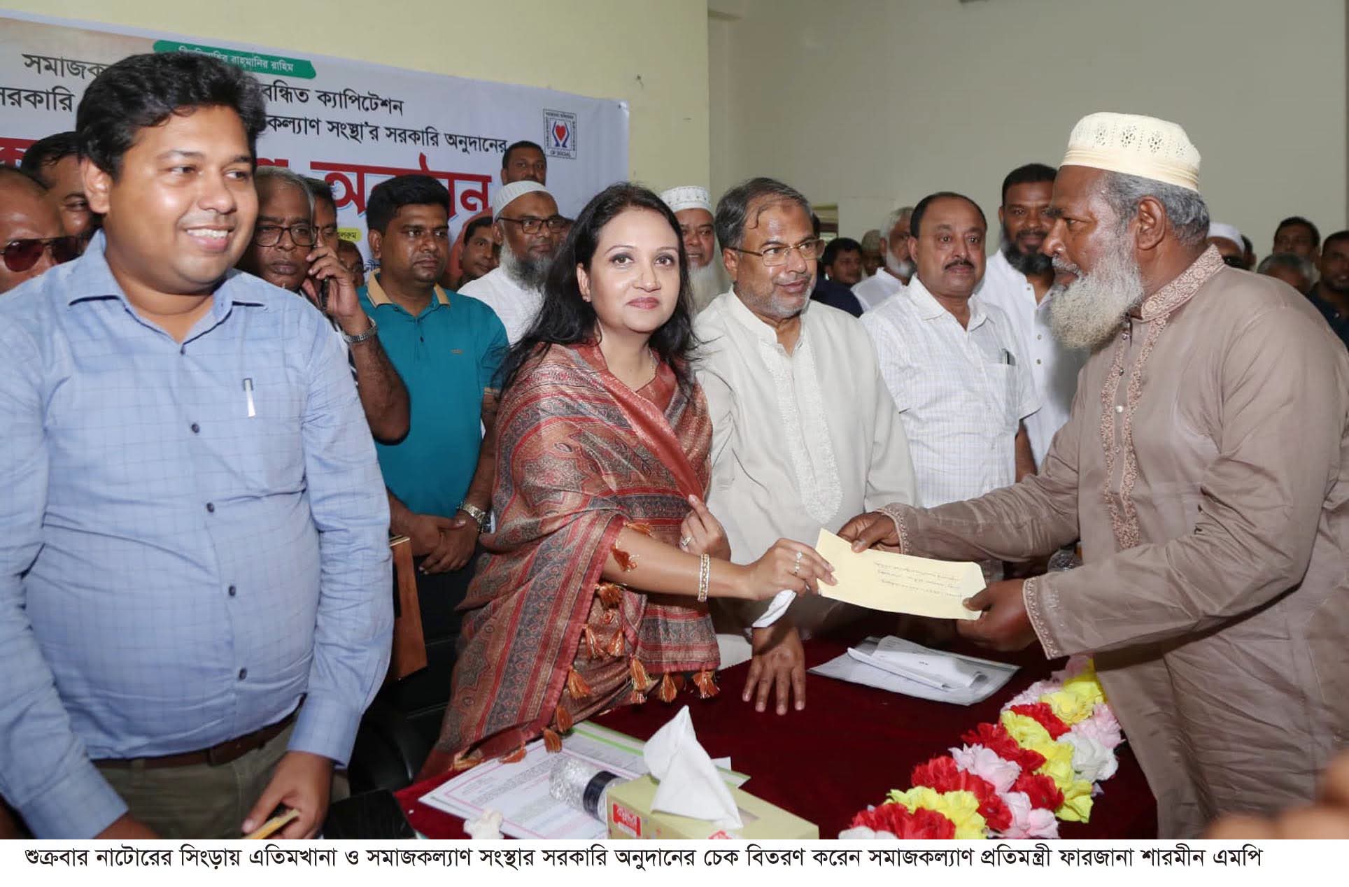 দেশকে ধ্বংসস্তূপে পরিণত করেছে ফ্যাসিবাদী সরকার: সমাজকল্যাণ প্রতিমন্ত্রী