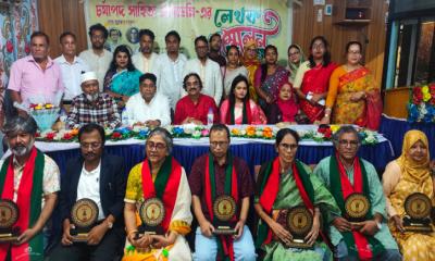 জাঁকজমক আয়োজনে অনুষ্ঠিত চর্যাপদ সাহিত্য একাডেমির লেখক সম্মেলন-২০২৬, সম্মাননা পেলেন সাত গুণীজন
