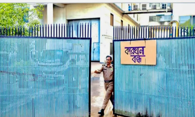 গ্যাস সংকটে শিল্পে ধসের আশঙ্কা: উৎপাদন কমছে, রপ্তানি ঝুঁকিতে, চাপে পুরো অর্থনীতি