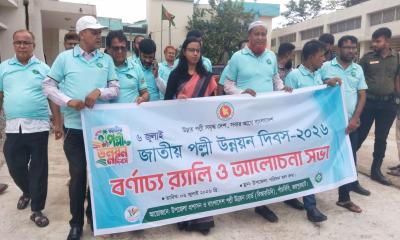 পাঁচবিবিতে জাতীয় পল্লী উন্নয়ন দিবস-২০২৬ উদযাপন
