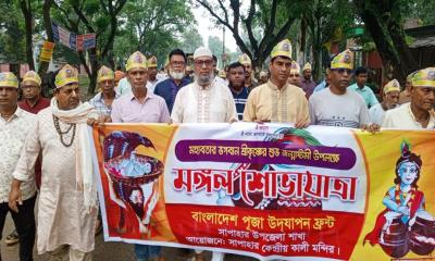 সাপাহারে শ্রীকৃষ্ণের জন্মাষ্টমী উপলক্ষে মঙ্গল শোভাযাত্রা