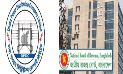 ডিপিডিসির বিরুদ্ধে ৪১ কোটি টাকার ভ্যাট ফাঁকির অভিযোগ, এলটিইউর তদন্তে চাঞ্চল্যকর তথ্য