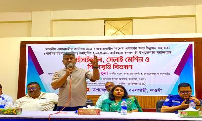 বদলগাছীতে ক্ষুদ্র নৃ-গোষ্ঠীর মধ্যে বাইসাইকেল, সেলাই মেশিন ও শিক্ষা বৃত্তি বিতরণ