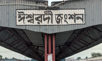 ঈশ্বরদীতে মহানন্দা এক্সপ্রেসে শানটিং ইঞ্জিনের ধাক্কা, আহত ৫