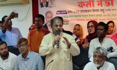দলীয় শৃঙ্খলা ও নির্বাচনী প্রস্তুতি নিয়ে সিংড়ায় বিএনপির কর্মীসভা