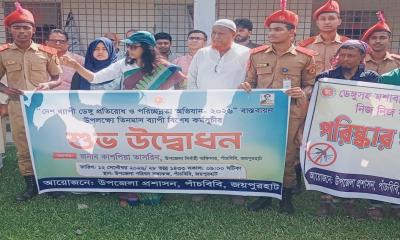 পাঁচবিবিতে ডেঙ্গু প্রতিরোধে পরিচ্ছন্নতা কার্যক্রমের উদ্বোধন