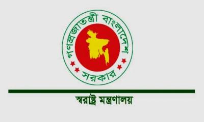 পুলিশের অ্যান্টি টেররিজম ইউনিটের নতুন নাম- ‘স্পেশাল রেসপন্স ইউনিট’