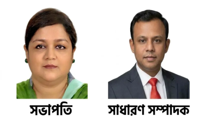 বিসিএস কাস্টমস অ্যান্ড ভ্যাট অ্যাসোসিয়েশনের নতুন সভাপতি ড. নাহিদা ফরিদী, মহাসচিব তারেক রিকাবদার