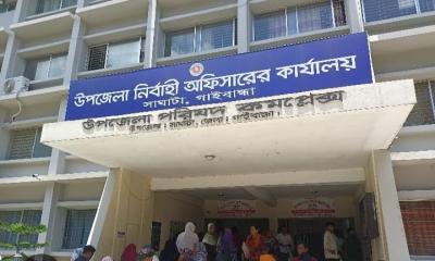 সাঘাটায় তিন সপ্তাহ ধরে ইউএনও নেই, প্রশাসনিক সেবায় ভোগান্তি