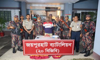 পাঁচবিবিতে ইয়াবা ও ট্যাপেন্টাডলসহ তালিকাভুক্ত আসামি আটক