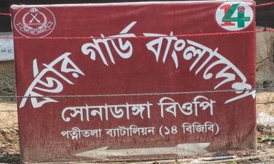 সাপাহার সোনাডাঙ্গা সীমান্তে চারজনকে পুশইনের চেষ্টা, প্রতিহত করল বিজিবি