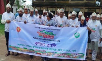 সাপাহারে জাতীয় পল্লী উন্নয়ন দিবস উদযাপন