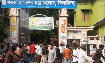 ছাত্রদল-ছাত্রশিবির উত্তেজনা: ঝিনাইদহ কেসি কলেজে সব শিক্ষা কার্যক্রম বন্ধ