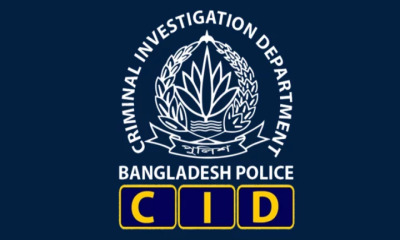 কুকি-চিনের পোশাক বানাতে কোটি টাকা লেনদেন, নাথান বমসহ ৯ জনের বিরুদ্ধে সিআইডির মামলা